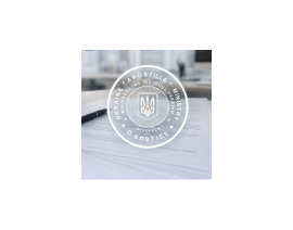 Апостиль для угод з нерухомістю: понад 377 тисяч документів оформлено у 2025 році