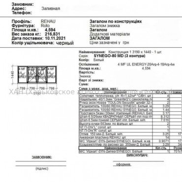 Продам квартиру, Лисаветинская ул. , 2 кім., 60 м², без внутренних работ 