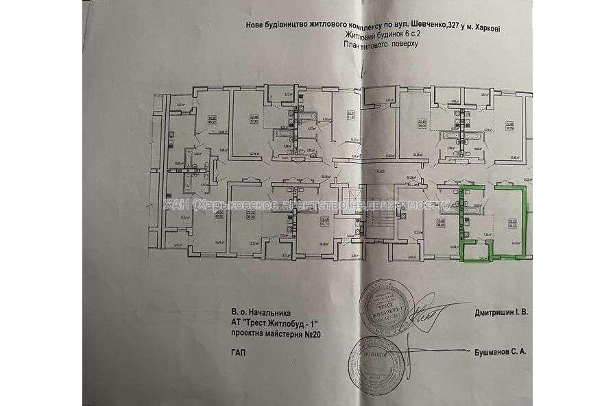 Продам квартиру, Шевченко ул. , 1  ком., 38 м², без внутренних работ 