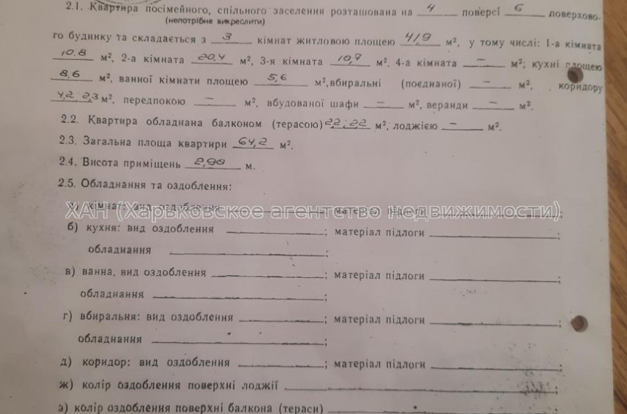 Продам квартиру, Григория Сковороды ул. , 3 кім., 64 м², капитальный ремонт 