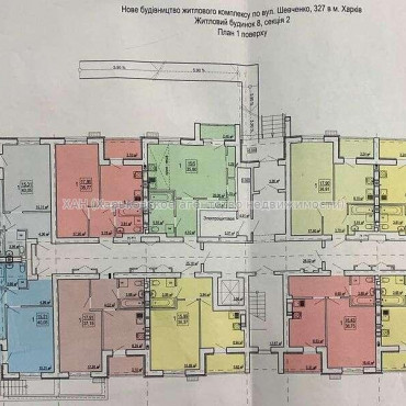 Продам квартиру, Шевченко ул. , 1  ком., 37 м², без внутренних работ 