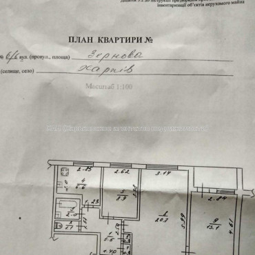 Продам квартиру, Зерновая ул. , 3 кім., 61 м², косметический ремонт 