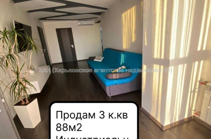 Продам квартиру, Героев Харькова просп. , 3 кім., 88 м², капитальный ремонт 