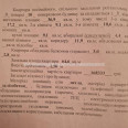 Продам квартиру, Залесская ул. , 3 кім., 65 м², без ремонта 
