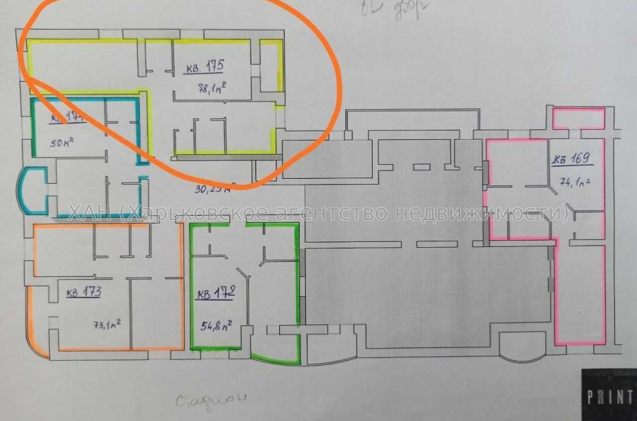 Продам квартиру, Ботаническая ул. , 2  ком., 79 м², без внутренних работ 