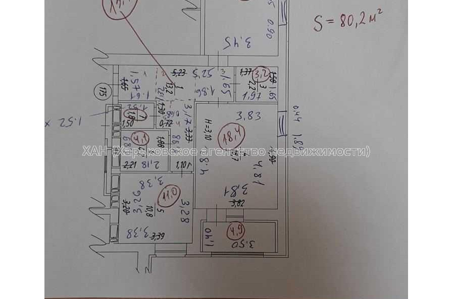 Продам квартиру, Ботаническая ул. , 2  ком., 79 м², без внутренних работ 