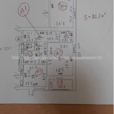 Продам квартиру, Ботаническая ул. , 2 кім., 79 м², без внутренних работ 