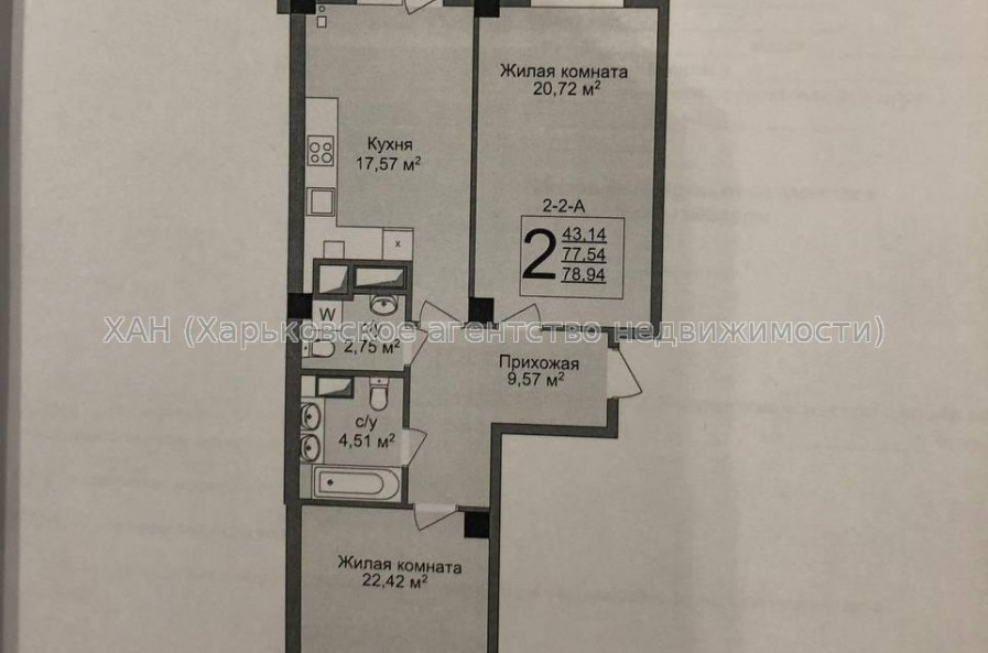 Продам квартиру, Динамовская ул. , 2  ком., 80 м², без внутренних работ 