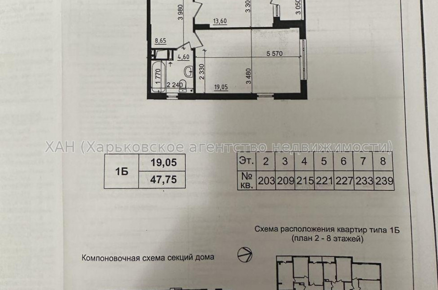 Продам квартиру, Льва Ландау просп. , 1  ком., 48 м², без внутренних работ 