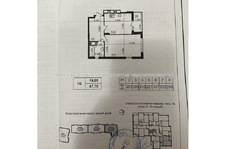 Продам квартиру, Льва Ландау просп. , 1 кім., 48 м², без внутренних работ 