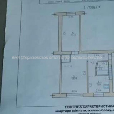 Продам квартиру, Защитников Неба ул. , 2  ком., 42 м², косметический ремонт  - фото 7 Продам квартиру, Защитников Неба ул. , 2  ком., 42 м², косметический ремонт