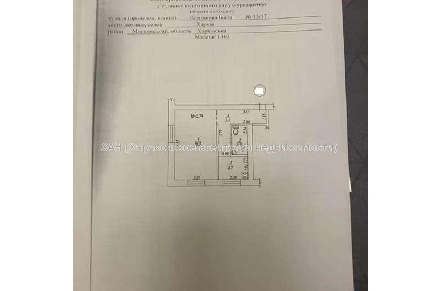 Продам квартиру, Камышева ул. , 1  ком., 32 м², капитальный ремонт 