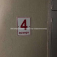 Продам квартиру, Победы просп. , 1 кім., 39 м², без внутренних работ 