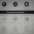 Продам квартиру, Шевченковский пер. , 1  ком., 34 м², без внутренних работ 