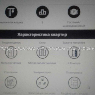 Продам квартиру, Шевченковский пер. , 1 кім., 34 м², без внутренних работ 