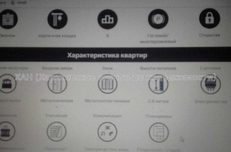 Продам квартиру, Шевченковский пер. , 1  ком., 34 м², без внутренних работ 