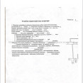 Продам квартиру, Белобровский пер. , 3  ком., 62 м², авторский дизайн 