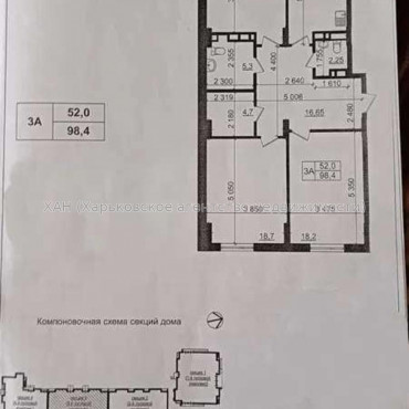 Продам квартиру, Льва Ландау просп. , 3 кім., 98 м², без ремонта 