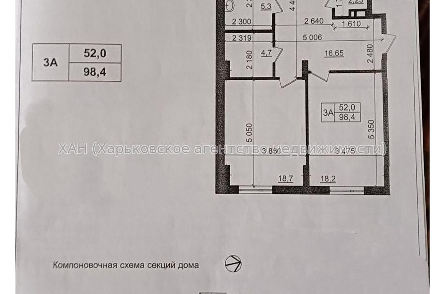 Продам квартиру, Льва Ландау просп. , 3  ком., 98 м², без ремонта 