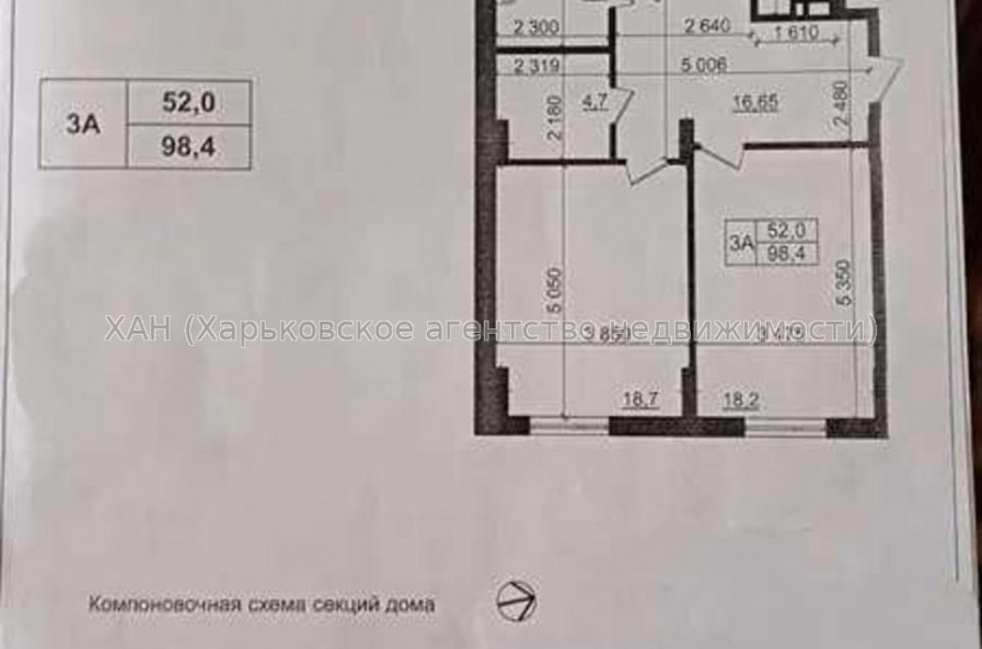 Продам квартиру, Льва Ландау просп. , 3  ком., 98 м², без ремонта 