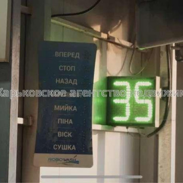 Продам нежилую недвижимость, автосервис , 200 м²