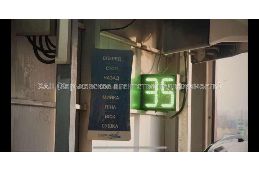 Продам нежитлову нерухомість, автосервис , 200 м²