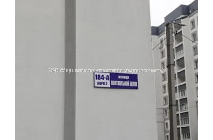 Продам квартиру, Полтавский Шлях ул. , 1 кім., 41 м², без внутренних работ 