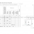 Продам квартиру, Деревянко Алексея ул. , 4  ком., 73 м², без ремонта 