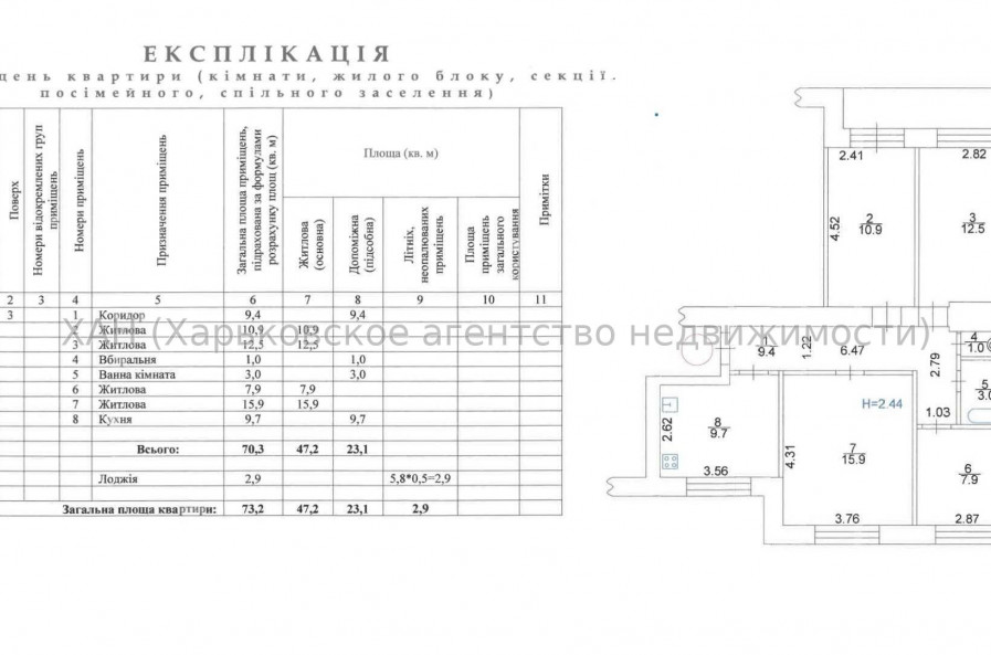 Продам квартиру, Деревянко Алексея ул. , 4  ком., 73 м², без ремонта 