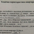 Продам квартиру, Юбилейный просп. , 2 кім., 51 м², косметический ремонт 