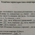Продам квартиру, Юбилейный просп. , 2 кім., 51 м², косметический ремонт 