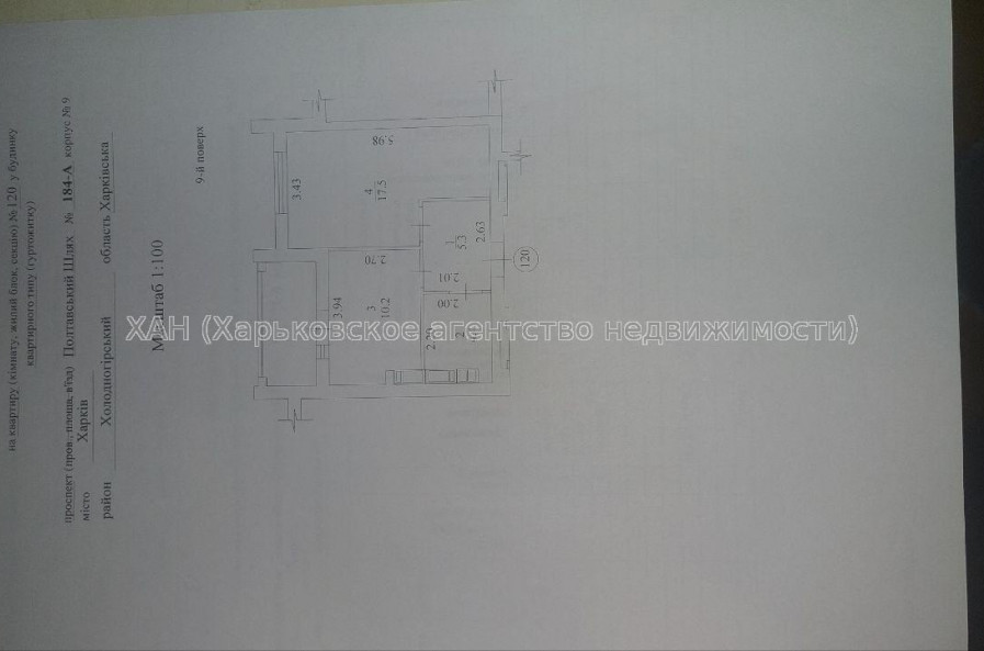 Продам квартиру, Полтавский Шлях ул. , 1  ком., 40 м², без внутренних работ 