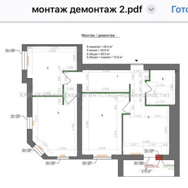 Продам квартиру, Лисаветинская ул. , 3 кім., 71.90 м², без отделочных работ  - фото 15 Продам квартиру, Лисаветинская ул. , 3 кім., 71.90 м², без отделочных работ