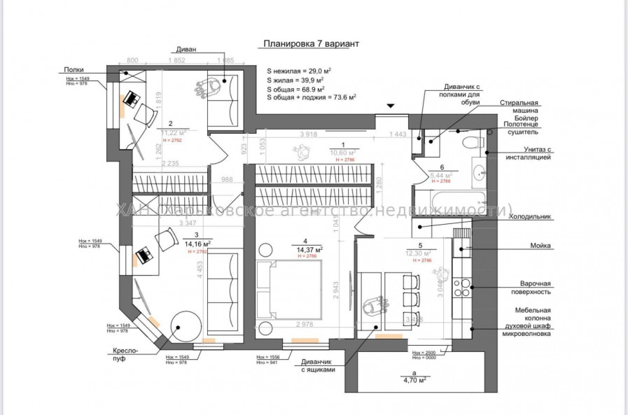 Продам квартиру, Елизаветинская ул. , 3 кім., 71.90 м², без отделочных работ 