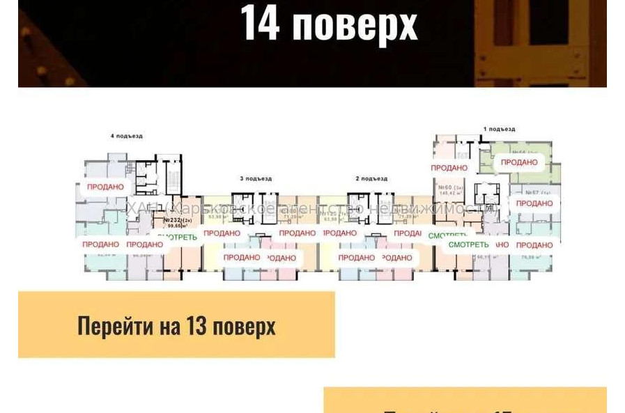 Продам квартиру, Валентиновская ул. , 2  ком., 76 м², без внутренних работ 