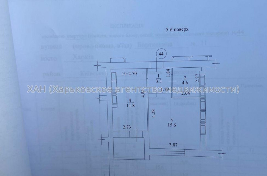 Продам квартиру, Шевченко ул. , 1  ком., 40 м², без внутренних работ 