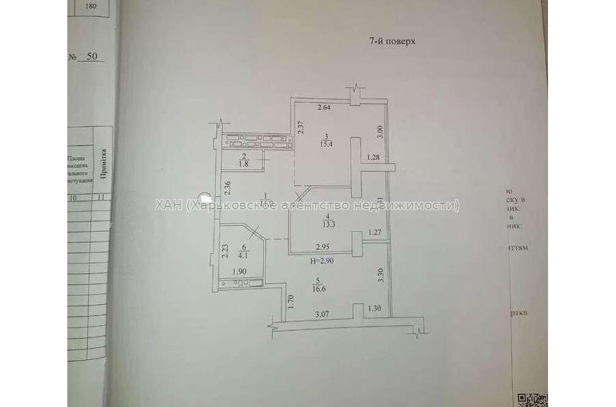 Продам квартиру, Полтавский Шлях ул. , 2 кім., 62 м², авторский дизайн 