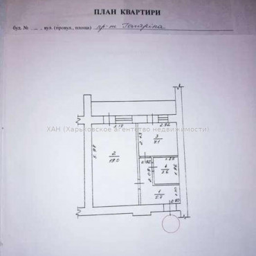 Продам квартиру, Аэрокосмический пр. , 1 кім., 38 м², косметический ремонт 
