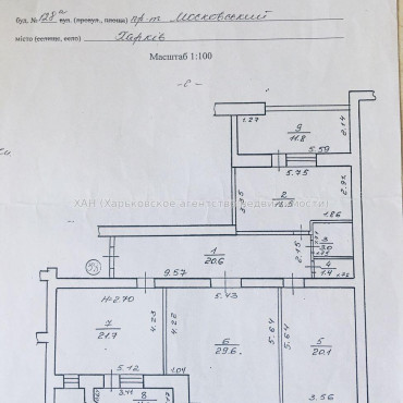 Продам квартиру, Героев Харькова просп. , 3 кім., 130 м², евроремонт 