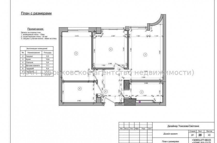 Продам квартиру, Европейская ул. , 2  ком., 51 м², без ремонта 