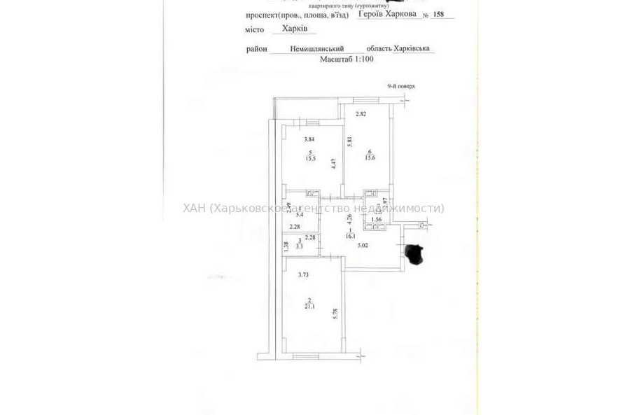 Продам квартиру, Героев Харькова просп. , 2  ком., 82 м², без ремонта 