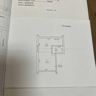 Продам квартиру, Кричевского ул. , 1  ком., 30 м², без внутренних работ 