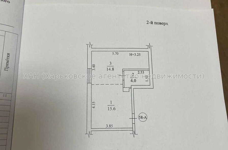 Продам квартиру, Кричевского ул. , 1  ком., 30 м², без внутренних работ 