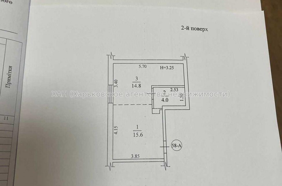 Продам квартиру, Кричевского ул. , 1  ком., 30 м², без внутренних работ 