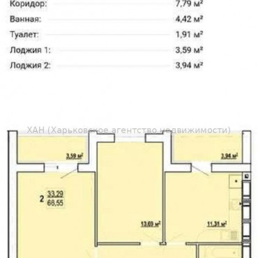 Продам квартиру, Шевченко ул. , 2  ком., 66 м², без внутренних работ 