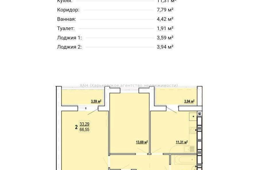 Продам квартиру, Шевченко ул. , 2 кім., 66 м², без внутренних работ 