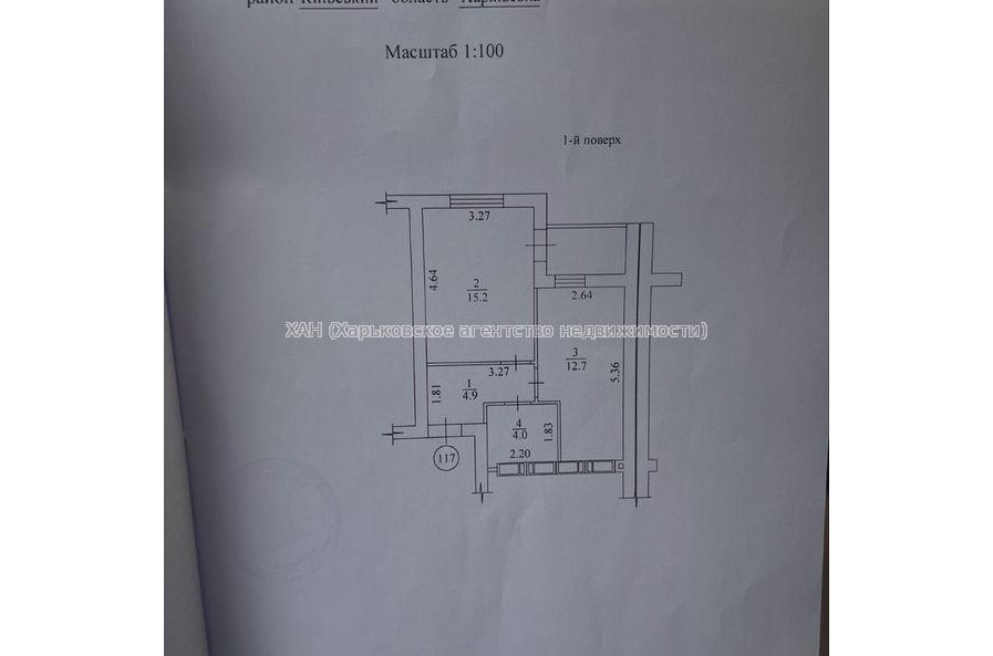 Продам квартиру, Шевченко ул. , 1  ком., 40 м², без внутренних работ 