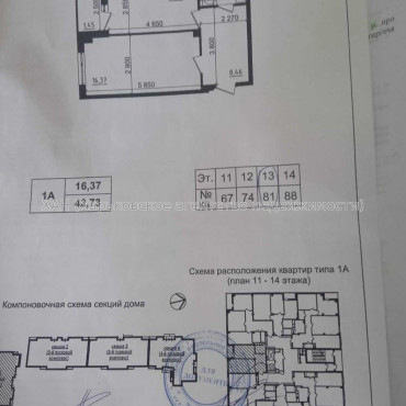 Продам квартиру, Льва Ландау просп. , 1  ком., 43 м², без внутренних работ 