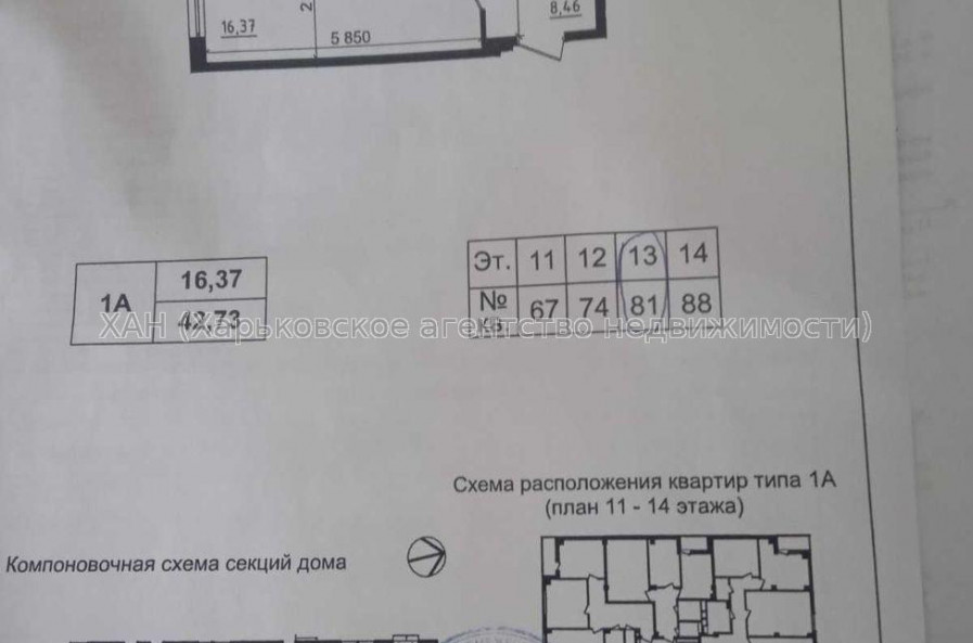 Продам квартиру, Льва Ландау просп. , 1  ком., 43 м², без внутренних работ 