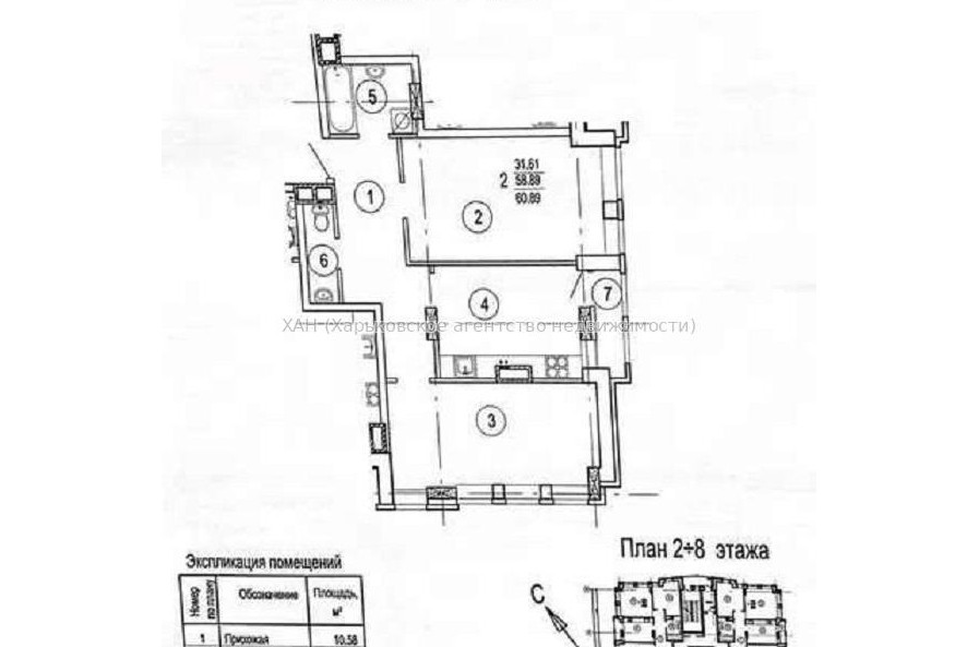 Продам квартиру, Гвардейцев Широнинцев ул. , 2 кім., 61 м², без внутренних работ 